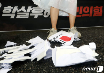 '국민의힘 해체' 퍼포먼스