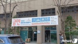 창동 금호어울림아파트, 도봉구 6번째 금연아파트로 지정