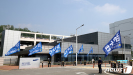 삼성디스플레이 노조, 사측에 성실 교섭 촉구