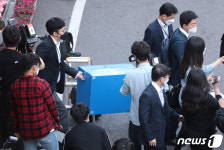 공수처 압수수색 '첫 결과물'