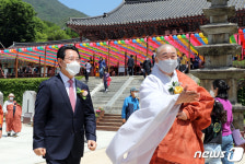 부처님오신날 전남 구례 화엄사 봉축 법요식