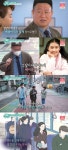 만화가 박광수 채시라와 버스에서 만나…학창 시절 회상