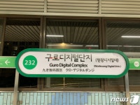 서울교통공사(8호선 암사역사공원역 1호기) | 서울교통공사, 지하철 1~8호선 '역명병기' 사업 추진