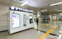 365일 운영 강서구 스마트도서관 5호점 양천향교역에 개관