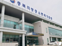 제천약초웰빙특구 키운다…충북중기청 지원사업 선정