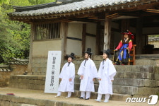 홍성군, 매월 마지막 주 수요일 ‘결성동헌’서 문화재 활용 프로그램