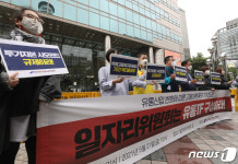 과로사 위험 노출된 유통업계 노동자 대책 마련하라