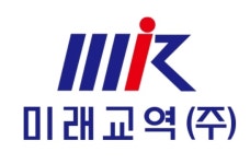 미래교역, 벨기에 람비오떼社 TOU 독점 공급 예정