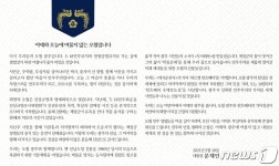 文 5·18 약속은 여전히 진행중…내일의 광주 기대
