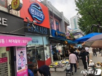 [르포]전통시장에 위생 더하니 상인 함박웃음…연서시장의 대변신