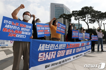 구호 외치는 세브란스병원 청소노동자들