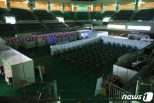 불 커진 포항 남구 코로나19 접종센터