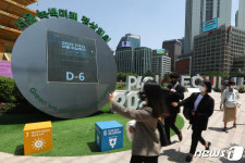 2021 P4G 서울 녹색미래 정상회의 D-6