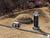 동학 2대 교주 ‘해월 최시형 선생 묘’, 경기도 문화재 지정