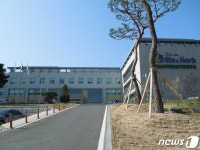 금산국제인삼약초연구소, 금산인삼약초산업진흥원으로 개편