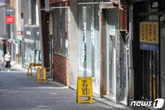 손실보상법 입법청문회 오는 25일 개최 '소급적용 될까'