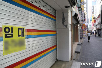 '소급적용' 손실보상법 입법청문회 오는 25일 개최