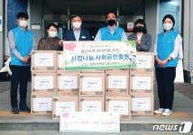 수자원공사 금산권지사, 금산 취약계층 아동 후원