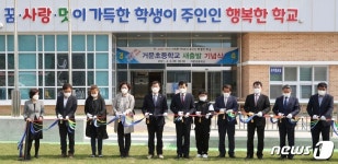 한 아이도 포기 안된다 했던 전남교육감이 학교 통폐합 앞장?