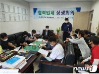 익산 여산휴게소, 코로나19 극복 위한 입점업체 상생회의 개최