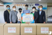 청솔종합사회복지관, 최현석 셰프 ‘수제 햄버거’ 나눔 행사