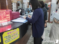 당진시, 목욕장업 방역수칙 준수 여부 합동 점검 실시