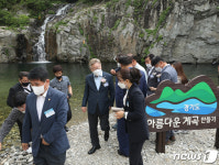 이재명 지사 아름다운 계곡 만들기