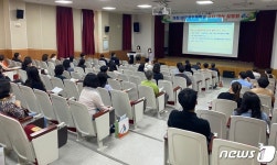 충남교육청, 내년 3월 개교 예정 내포꿈두레학교 설명회 개최