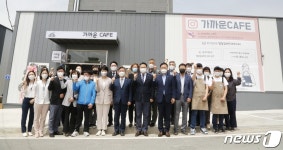 울산 북구, 발달장애인 자립·일자리 창출 '가까운 카페' 개소 대표 이미지