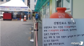 춘천‧원주 유흥주점 n차 감염 지속…강원 6명 신규 확진(종합)