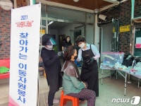 옥천군자원봉사센터 찾아가는 이동자원봉사센터 운영 재개
