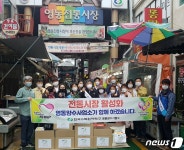 아동 돌보고, 전통시장도 살리고…영동양수사업소 환원사업 눈길