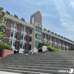서울 동성고, 자사고 지위 반납한다…내년 일반고 전환