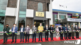 정선군, 임계 생활문화센터 개관