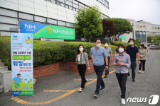 경남농협, 워킹 챌린지 통해 취약계층에 농축산물 기부 운동