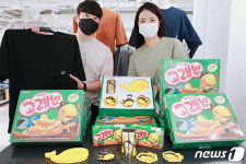 프로젝트앰과 고래밥 콜라보 굿즈 출시