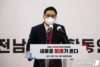 국힘 호남 합동연설회…문상옥 광주시당위원장 인사말