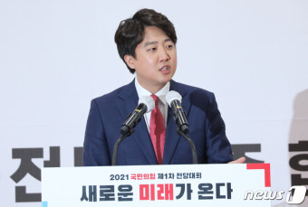 광주서 첫 합동연설하는 이준석 국민의힘 당대표 후보