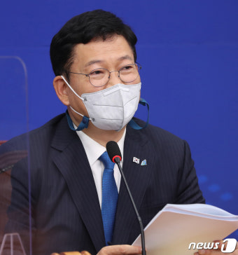 최고위 발언하는 송영길 대표
