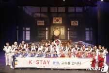 태권도진흥재단, 6월부터 K-STAY 진행…태권도‧한국 문화 체험