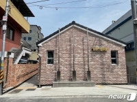 대전 중구, 유천동 도시재생 뉴딜사업 노인회관 준공
