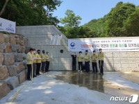 산림청, 전남 순천시 월산리 일원 사방댐 준공식 개최