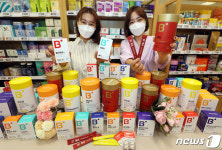 이마트, 바이오퍼블릭 론칭