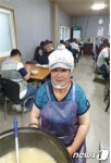 금산군 추진 인삼 팔아주기 운동 동참 확산