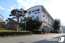 부산 서구 내일 의료관광특구 지정 주민공청회 개최