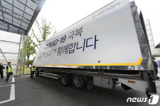 물류센터 도착한 모더나 백신