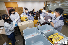 GM 사랑의 건강키트