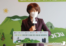 1회용컵 없는 청정 제주 조성 협약식 참석한 한정애 장관