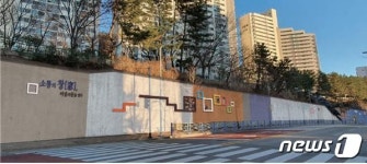삭막한 부산 북구 효열로 거리…옹벽 경관 개선해 대변신