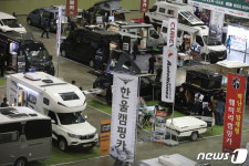 다양한 캠핑카를 한곳에서